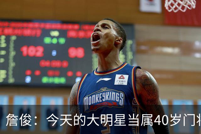 詹俊：今天的大明星当属40岁门将沃齐尼亚，萨拉赫盘活了埃及前场